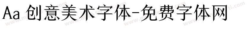 Aa 创意美术字体字体转换